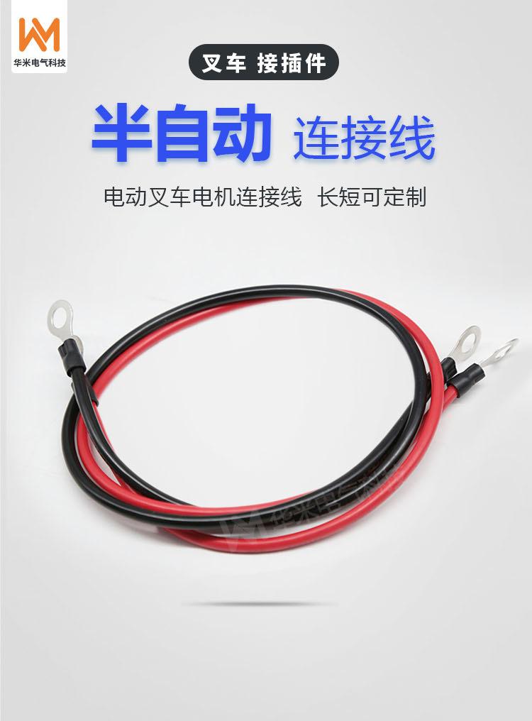 半自动连接线切片+水印_01.jpg
