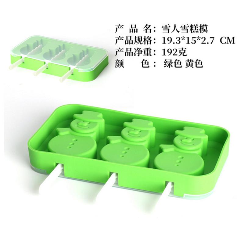 QQ截图20180502145804_副本_副本