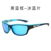 Óculos de Sol Esportivos de Moda Transfronteiriços Europeus e Americanos para Homens, Óculos Polarizados para Ciclismo com Visão Noturna, Óculos de Sol Atacado