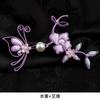 Botão Cheongsam Original Feito à Mão Botão Retrô Pérola Borboleta Flor Begônia Fivela Rígida Hanfu Chinês Terno Tang Fivela Tecida
