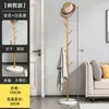 Y & h Perchero de Piso para Dormitorio Simple Estante para Ropa No Ocupa Espacio en Casa Habitación Interior Perchero para Ropa Abrigos Pequeño