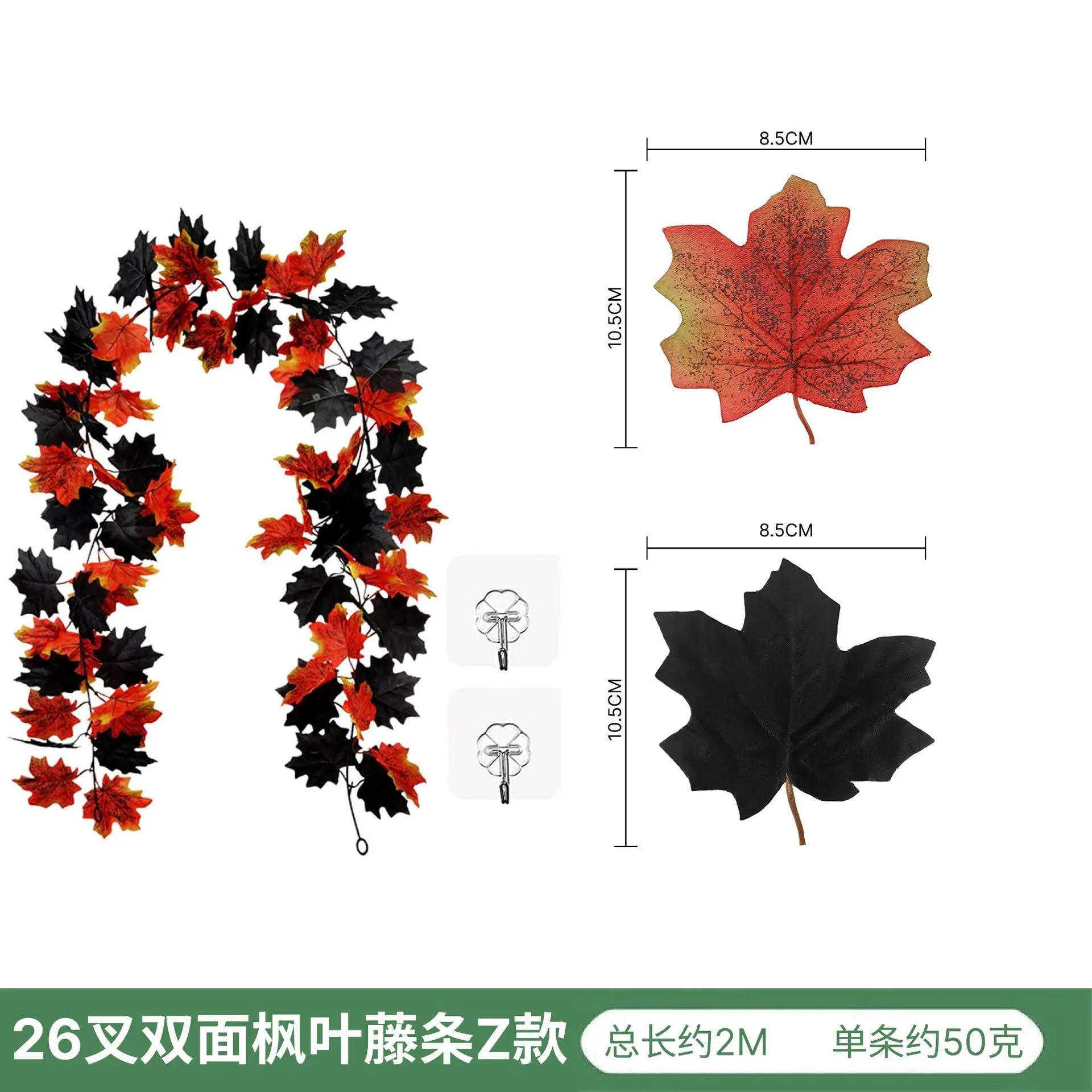 Z款26