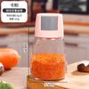 Garrafa Quantificadora de Sal Controle de Sal Cozinha Tipo Push Vidro Quantitativo Garrafa de Tempero Sprinkler para Churrasco Saladeira Pote de Tempero