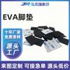 Grelha de Móveis Almofadas de Pé Eva Espuma Eva Forte Almofadas Adesivas Eva Cadeira Placa de Espuma Eva Resistente ao Desgaste Antiderrapante Absorvente de Choque
