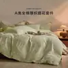 Juego de ropa de cama jacquard de algodón 100% puro de Xinjiang Clase A, juego de cuatro piezas, funda de edredón de dormitorio de alta gama, sábana, sábana bajera, juego de tres piezas