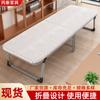 Cama plegable para descanso del almuerzo en casa, cama individual simple portátil, cama para siesta de adulto en la oficina, tablero duro, cama de campaña, venta al por mayor