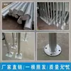Soporte de fijación para brida de tubería galvanizada, poste de fijación para señal de columna de tubería de acero galvanizado, pre-empotrado con base y fijación de chasis