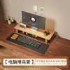 Soporte para monitor de computadora de escritorio con cajones, altura ajustable y estante de almacenamiento para escritorio, también adecuado como soporte para laptop