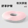 Cojín circular de espuma viscoelástica transfronterizo para asiento, para hemorroides, adecuado para uso en oficina, mujeres embarazadas y períodos prolongados de estar sentado; diseño engrosado y hueco para soporte lumbar; también apto para asientos de coche