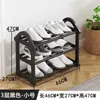 Zapatero integrado de varios niveles de pie para entrada de dormitorio, sala de estar del hogar, estante de almacenamiento de dormitorio, zapatero, mesa de cocina, zapatero