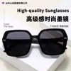 Gafas de Sol de Moda con Marco Grande Nuevas 2025 Estilo de Alta Gama Transfronterizo Gafas para Adelgazar el Rostro para Mujer Marca de Lujo Gafas Ligeras de Lujo para Mujer