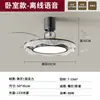 Luz de Ventilador para Sala de Estar, Simple Moderna de Lujo Ligero con Sensación de Alta Gama, Diseño de Gota de Agua, Potente Potencia de Viento, Luz de Ventilador de Techo Invisible para Comedor, Paquete para Toda la Casa