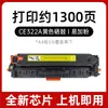 Adequado para Cartucho de Toner Hp128A Hp Ce320A Cartucho de Toner para Impressora Cm1415Fn Cp1525N Cm1412Tn