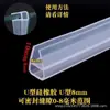 Tira Selladora para Puerta de Cristal Transfronteriza Tira Selladora para Ventana de Cristal con Forma de H Tira Adhesiva para Ventana de Cristal del Hogar Baño Solario