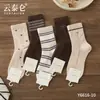 Yuntailun 6616 Calcetines Altos para Mujer 26 Otoño Invierno Nueva Serie Color Café Imitación Doble Aguja Cómodos Moda Estilo Coreano Calcetines hasta la Mitad de la Pantorrilla