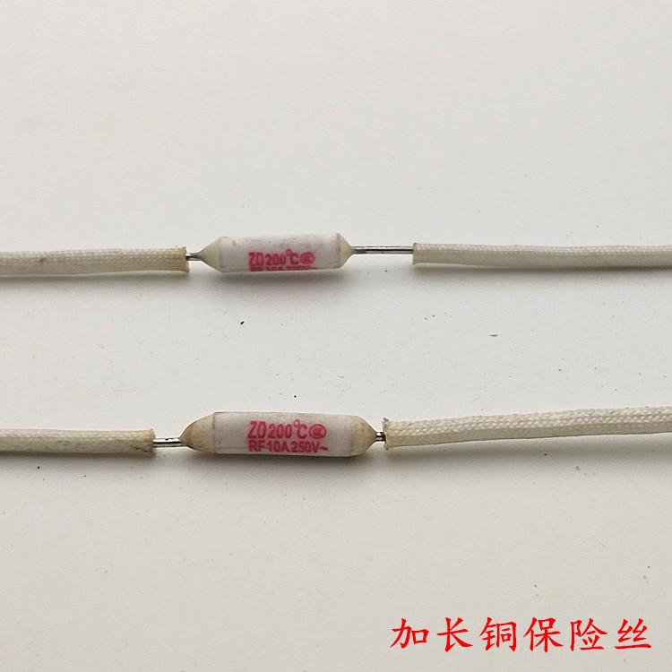 铜长保险2
