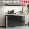 Gran acuario de pie modelo nuevo para la sala de estar, no requiere cambio de agua, pecera para peces dorados de uso doméstico con filtración y oxigenación integradas