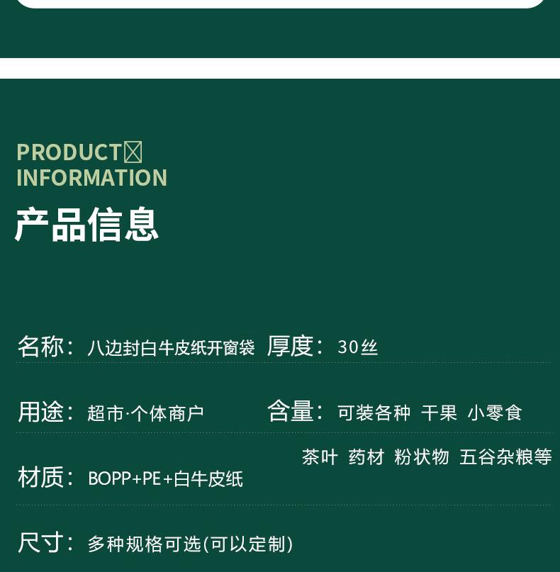 白八边封_03.jpg