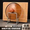 Estante Transfronterizo de Acero Inoxidable para Tabla de Cortar, Soporte Doméstico para Tapa de Olla, Estante de Almacenamiento para Tabla de Cortar de Cocina, Organizador de Tapas de Olla para Gabinete, Estante para Tabla de Cortar