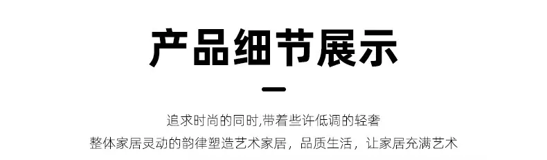 新吊脚 细节图09