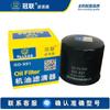Novo filtro de óleo Elantra 26300-3550 acento filtro de óleo selatu