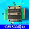 Sistema de lubricación de mesa deslizante para máquina de grabado, riel guía lineal HGH20CA/HGW25CA, riel deslizante