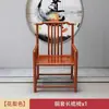 Silla de madera maciza respaldo de silla silla de té china juego de tres piezas silla sombrero oficial silla gran tutor silla de ocio para el hogar completamente ensamblada