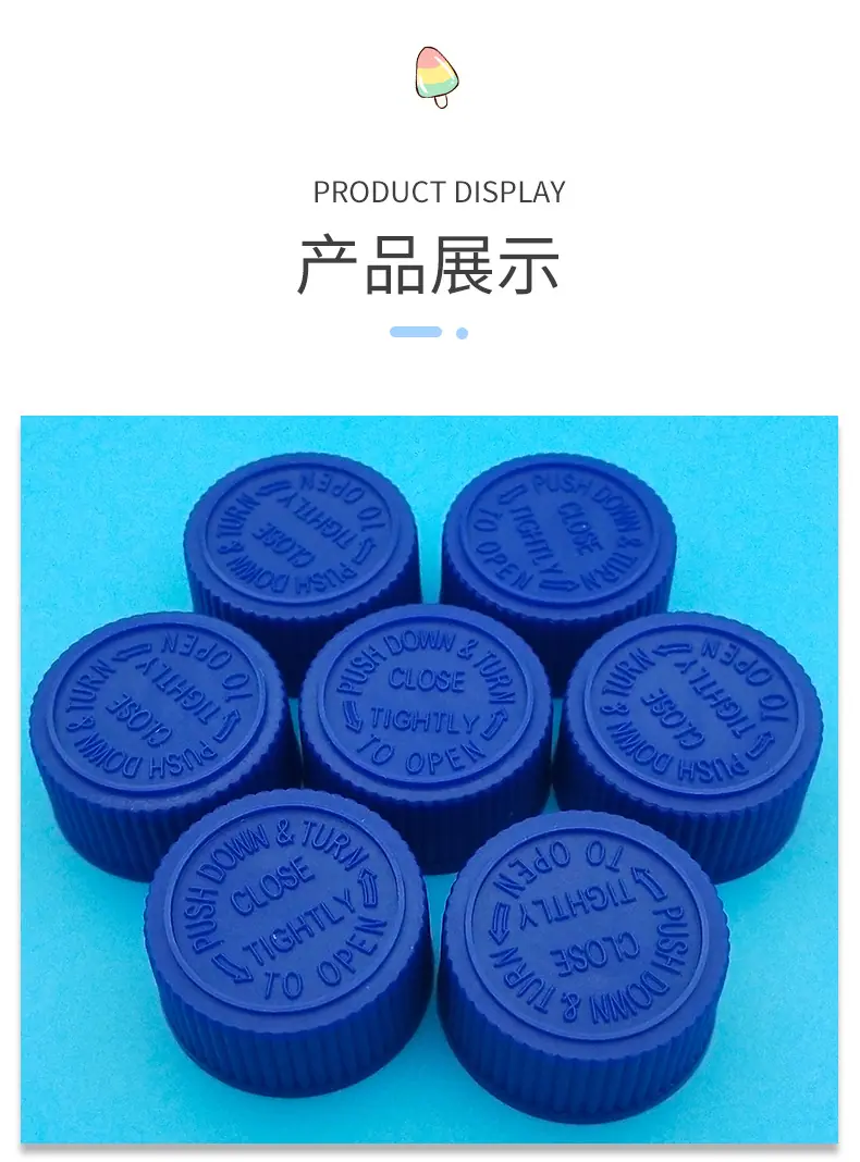佛山容洲塑料制品有限公司详情_10.jpg