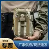 Riñonera Táctica Bolsa para Teléfono Móvil Bolsa de Cinturón Multifuncional para Hombre Funda para Teléfono Móvil Bolso Cruzado Mini Pequeño Vertical para Personas de Mediana Edad y Mayores