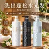 Champú acondicionador y gel de ducha con fragancia suave de ácido hialurónico y caviar KISSMWAH, fabricantes al por mayor