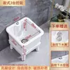 Lavabo Pequeño Multifuncional para Baño Exterior para Uso Doméstico, Lavabo de Cerámica para Fregar Balcones y Pisos