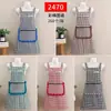 Estilo Nuevo Tela de Algodón Hogar Cocina Antifouling Transpirable Moda Correa Bordada Letra Bolsillo Grande Tela de Algodón Sabio