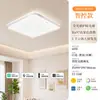 Fsl Foshan Iluminación LED Moderna Minimalista y Elegante para Sala de Estar y Dormitorio Luz de Techo Inteligente para Protección Ocular Set de Iluminación para Toda la Casa