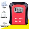 Caixa de Senha Mini NBYT para Chaves Canteiro de Obras Olho de Gato Decoração de Parede para Porta de Pousada e Café da Manhã Fechadura com Senha de Metal para Chaves G2