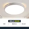 Luz de techo ultra brillante LED para sala de estar, protección ocular de espectro completo, lámpara colgante para dormitorio principal, simple y elegante, hierro de Zhongshan Guzhen