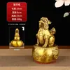 Estátua de Fera de Latão Que Sacode o Mundo, Ornamento de Animal Auspicioso para Casa, Sala de Estar, Escritório, Decoração de Mesa, Estátua de Fera Divina de Cobre