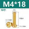 Tornillos de latón de alta calidad con cabeza semiredonda y hexágono interior, tornillos con cabeza de copa redonda, pernos hexagonales de color cobre M2M3M4M5M6M8