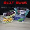 Caja desechable para embalaje de fruta con tapa Caja para uva ojo de rey Sunshine Rose Caja de papel con forma de barco Caja de embalaje Ventas directas de fábrica