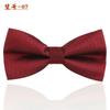 Pajaritas de moda para hombre estilo coreano al por mayor para negocios casuales, frescas y elegantes, adecuadas para el novio y los padrinos de boda, en stock, versátiles, personalizables
