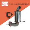 Motor diésel monocilíndrico Silenciador de acero inoxidable R175 195 1105 1115 Tubo de escape Accesorios de silenciamiento
