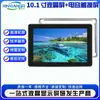 Tela LCD de 10,1 polegadas Tela de Toque Capacitiva 800*1280 Computador Industrial Tela de Exibição IPS