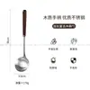 Juego de Cucharas para Sopa Premium para Uso Doméstico, Utensilios de Cocina de Acero Inoxidable 304, Juego de Espátulas, Espumadera para Hot Pot, Espátula para Freír, Utensilios de Cocina al por Mayor