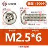 Tornillos de Cruz Redondos Chapados en Níquel de Hierro, Pernos de Cabeza Plana, Tornillos de Máquina, Tornillos Pequeños Electrónicos M1.2/M1.6/M2M3M4M5
