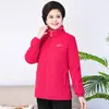 Chamarra de Felpa para Mujer para Primavera, Otoño e Invierno, Cuello Alto, Cardigan con Cierre, Sudadera, Top de Felpa, Ropa para Mujeres de Mediana Edad y Mayores, Ropa para Mamá