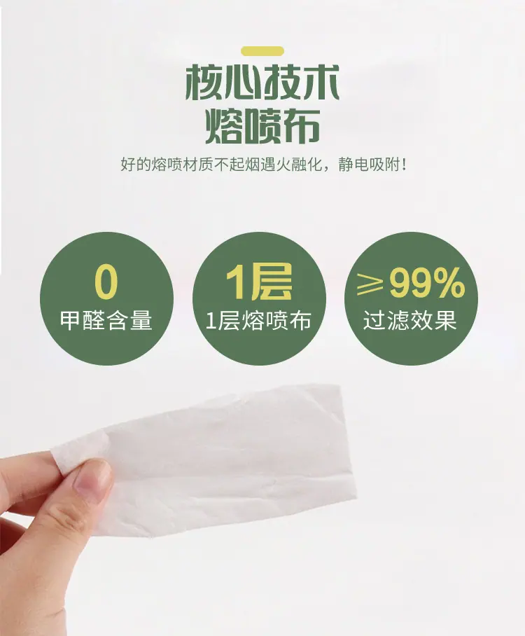3D口罩详情_08