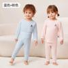 Conjunto de Roupa Térmica Autoaquecedora Jingqi Baby De Rong com Cintura Alta para Bebês Meninos e Meninas no Outono e Inverno
