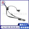 BAIXINDE Cable ABS 89543-0E010 89542-0E010 89546-48020 Aplicable a Toyota