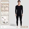 Ropa de Otoño 100% Algodón y Pantalones Largos para Hombre, Set de Ropa Interior Antibacteriana de Algodón Puro, Ropa y Pantalones de Línea, Pantalones Térmicos de Capa Base para Hombre, Talla Grande
