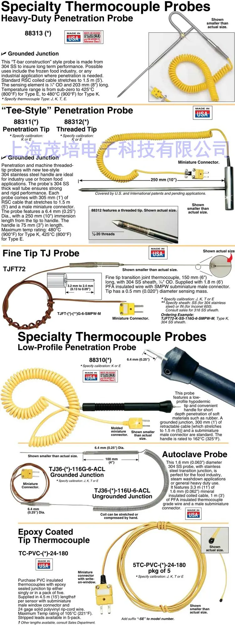 TC-PVC_EPXOY_TC_PROBE_l ZA_副本