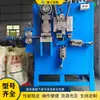 Máquina para Hebilla de Cinturón de Fibra Metálica y PP, Máquina Automática de Alimentación y Formación de Hebillas, Máquina de Producción de Hebillas de Acero y Hierro
